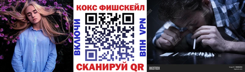 Что такое Волоколамск Псилоцибиновые грибы МЕФ МАРИХУАНА Кокаин СК