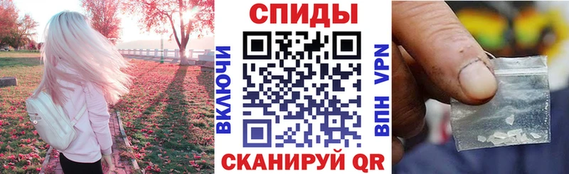 АМФЕТАМИН 97%  магазин продажи наркотиков  Волоколамск 