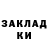 Кетамин ketamine MaMo YaKo