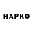 КЕТАМИН VHQ Horse Macus