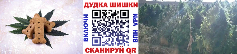 Печенье с ТГК конопля Волоколамск