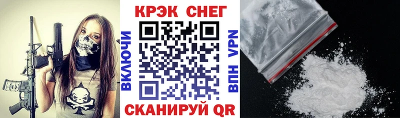 купить наркоту  Волоколамск  Cocaine Боливия 