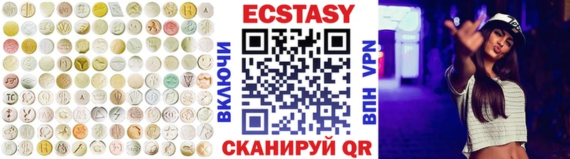 ЭКСТАЗИ ешки  Волоколамск 