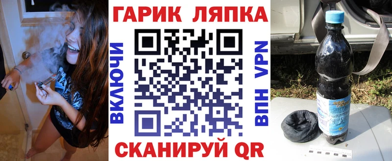 ГАШ Premium  Волоколамск 