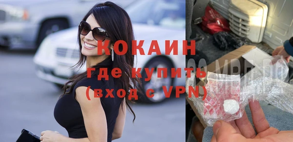 Альфа ПВП Баксан