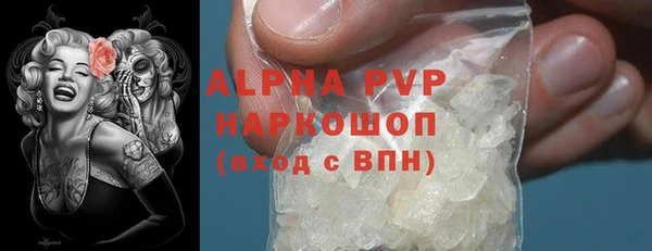 стаф Балабаново