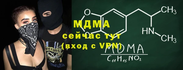 Альфа ПВП Баксан