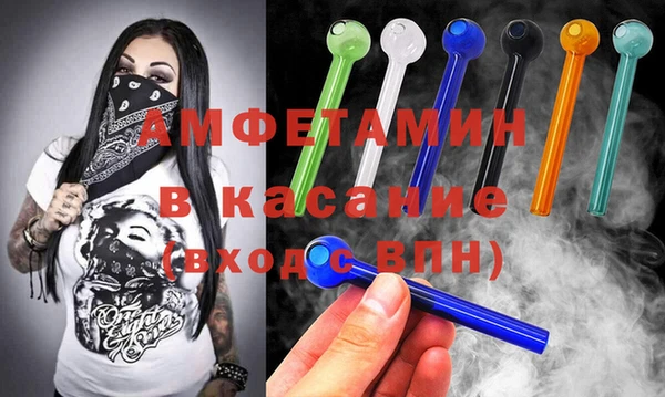 Альфа ПВП Баксан
