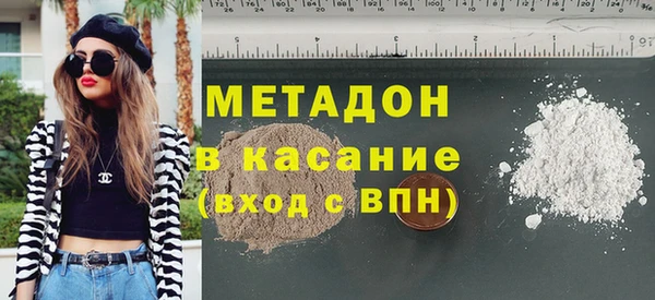 стаф Балабаново