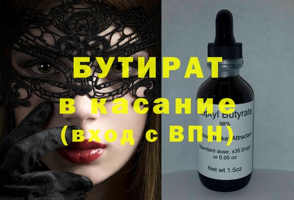 Альфа ПВП Баксан