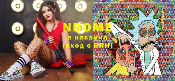 кокаин Костерёво