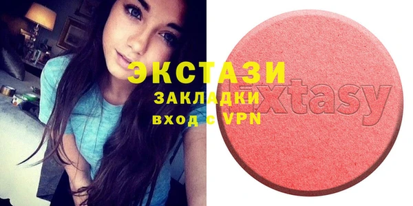 марки lsd Арсеньев