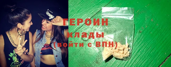 стаф Балабаново