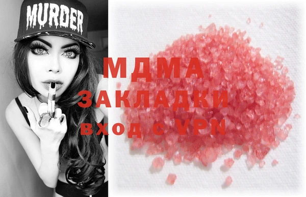 мяу мяу кристалл Аркадак