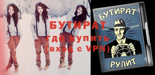 mdpv Балахна