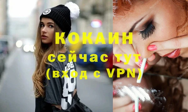 mdpv Балахна