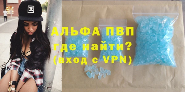 стаф Балабаново
