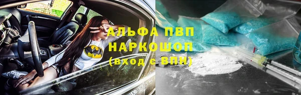 стаф Балабаново