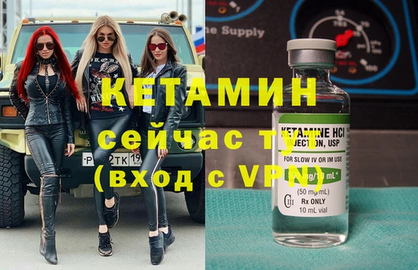 Альфа ПВП Баксан