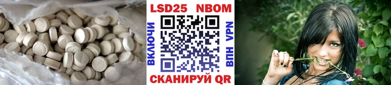 LSD-25 экстази ecstasy  Волоколамск 