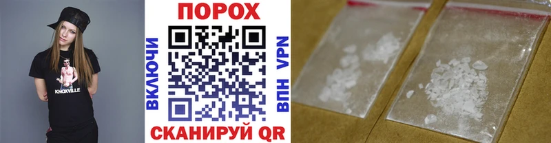 Метамфетамин Methamphetamine  блэк спрут вход  Волоколамск 